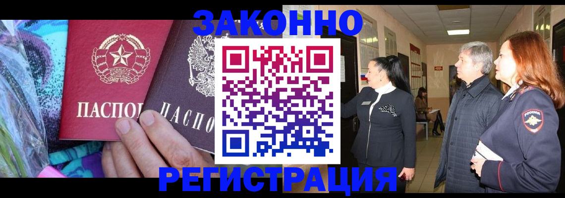 найти адрес прописки в Подольске