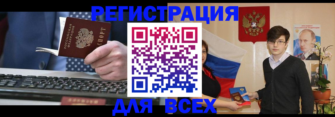 форма 3 в Подольске